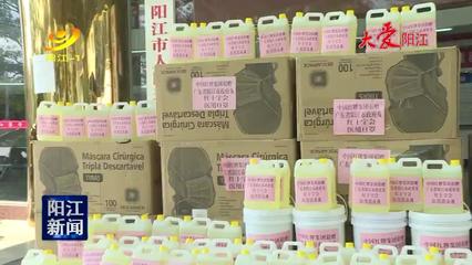 愛心企業(yè)向陽江市紅十字會捐贈款物