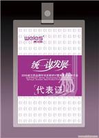 找成都華興物資回收的四川玻璃門回收價(jià)格、圖片、詳情,上一比多_一比多產(chǎn)品庫