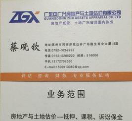 免費(fèi)咨詢房地產(chǎn)價(jià)值評(píng)估與信息咨詢 開啟明智決策之旅