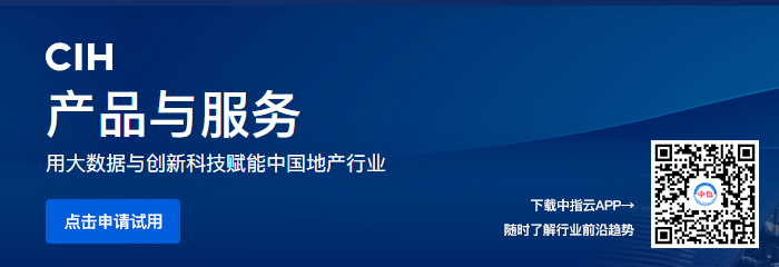 精準(zhǔn)導(dǎo)航 房天下產(chǎn)業(yè)網(wǎng)在房地產(chǎn)信息咨詢中的價值與實踐